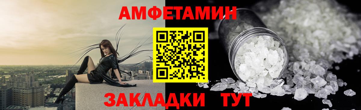 Амфетамин 98% Кыштым