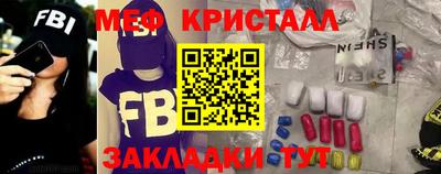 прущий лед Усть-Джегута