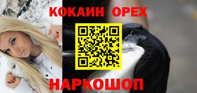 скорость mdpv Уссурийск