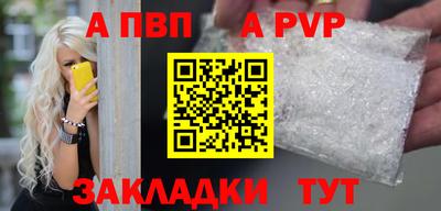 прущий лед Усть-Джегута