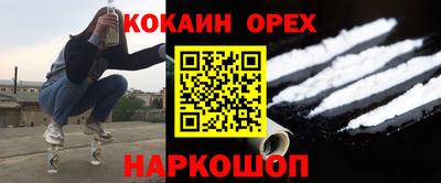 прущий лед Усть-Джегута