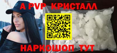скорость mdpv Уссурийск