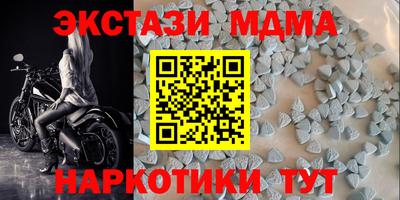 скорость mdpv Уссурийск
