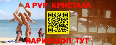 прущий лед Усть-Джегута