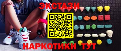 гидра Усть-Илимск