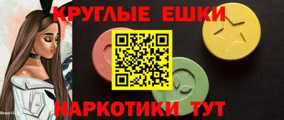 прущий лед Усть-Джегута