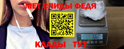 скорость mdpv Уссурийск
