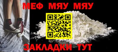 прущий лед Усть-Джегута