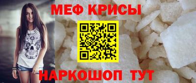 скорость mdpv Уссурийск