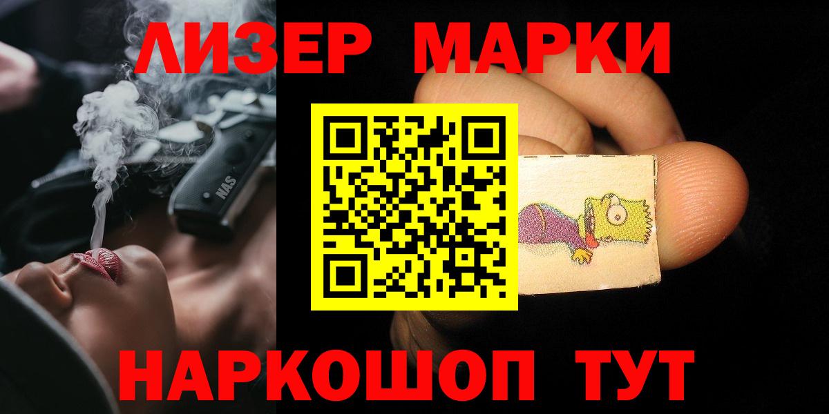 Лсд 25 экстази ecstasy Кыштым