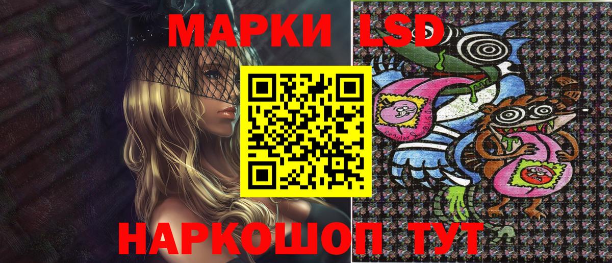 Марки N-bome  Наркотические марки 1500мкг  Вход с VPN  Кыштым 